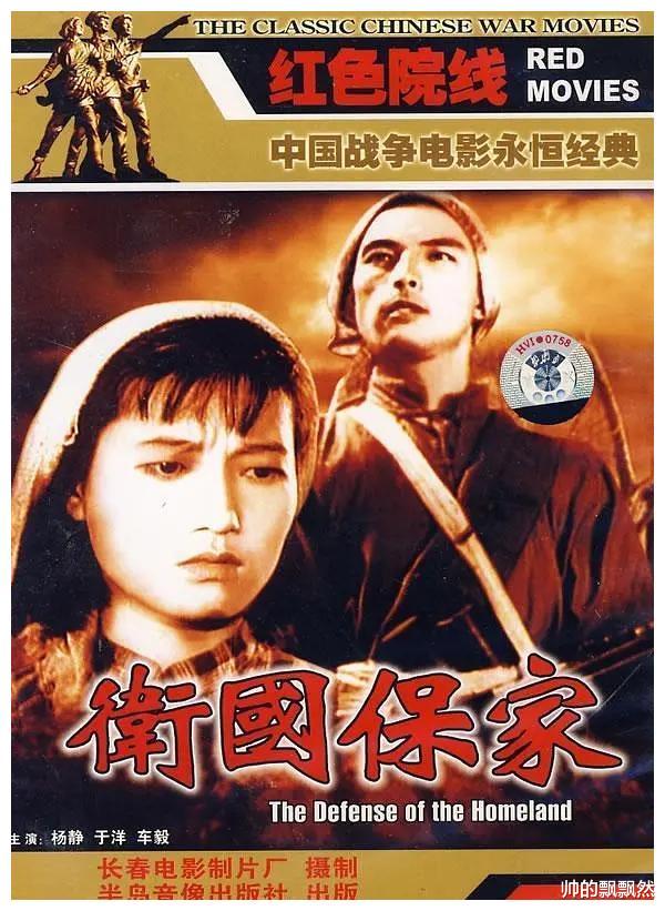 杨静|坎坷艺术家于洋：和初恋妻子恩爱一生，儿子去世他为何感到欣慰？