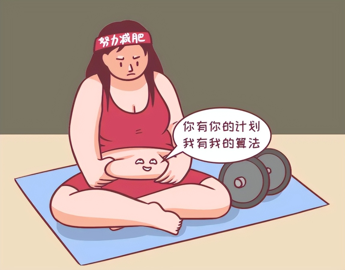 眼线 为何不吃米和面，体重下降得会比较快？医生告诉你减肥真相