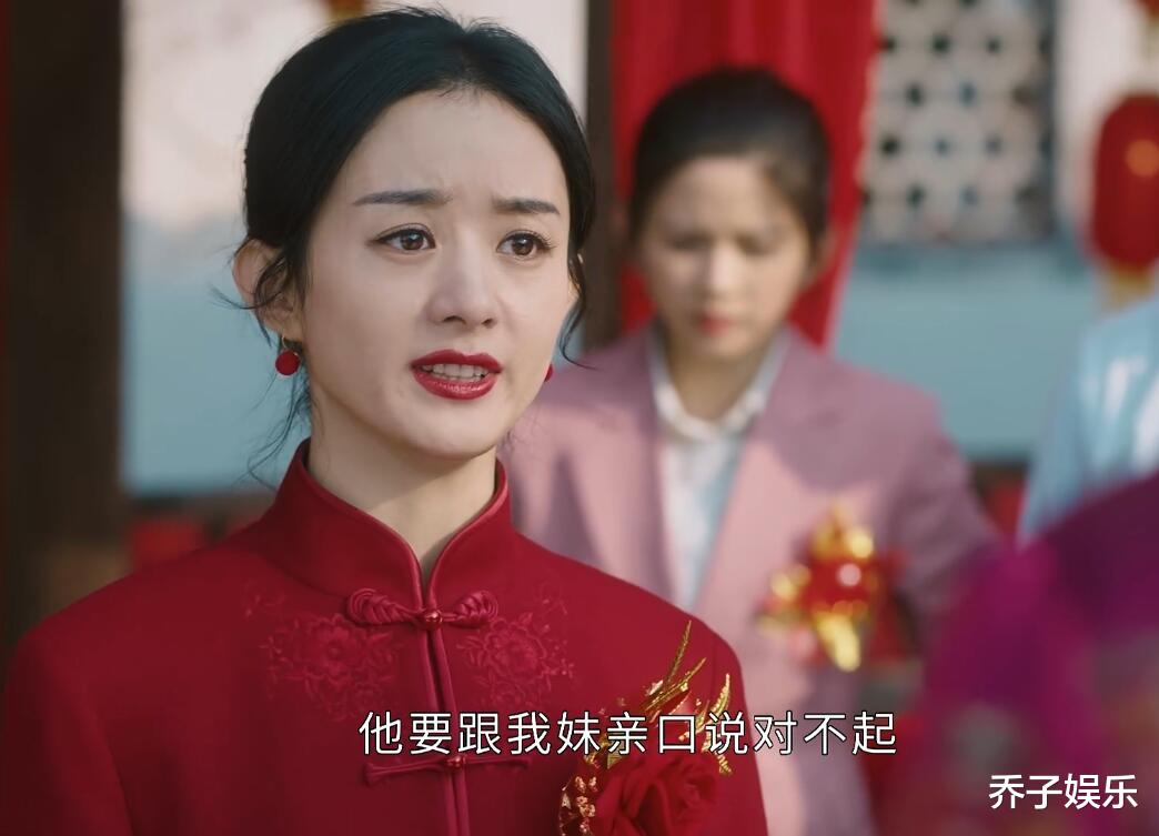 赵丽颖|《幸福到万家》大结局：难怪开播第一天，央媒就这样点名赵丽颖