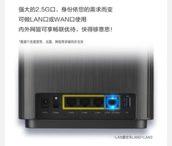 浩室舞|大House的WiFi自由就靠它