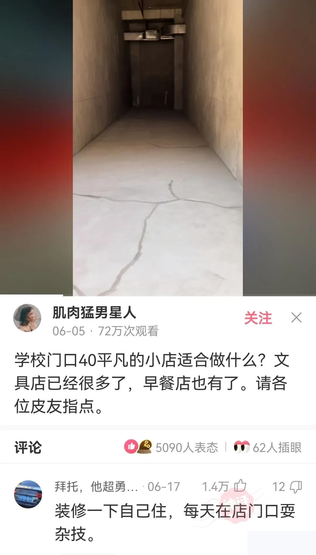 柳岩|柳岩为什么40岁还没人追？看到她深蹲之后，网友：放过我吧！