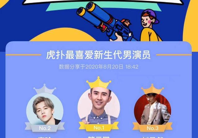 梦华录|从“歪嘴战神”，到《梦华录》陈廉，他还是杨阳导演公司艺人！