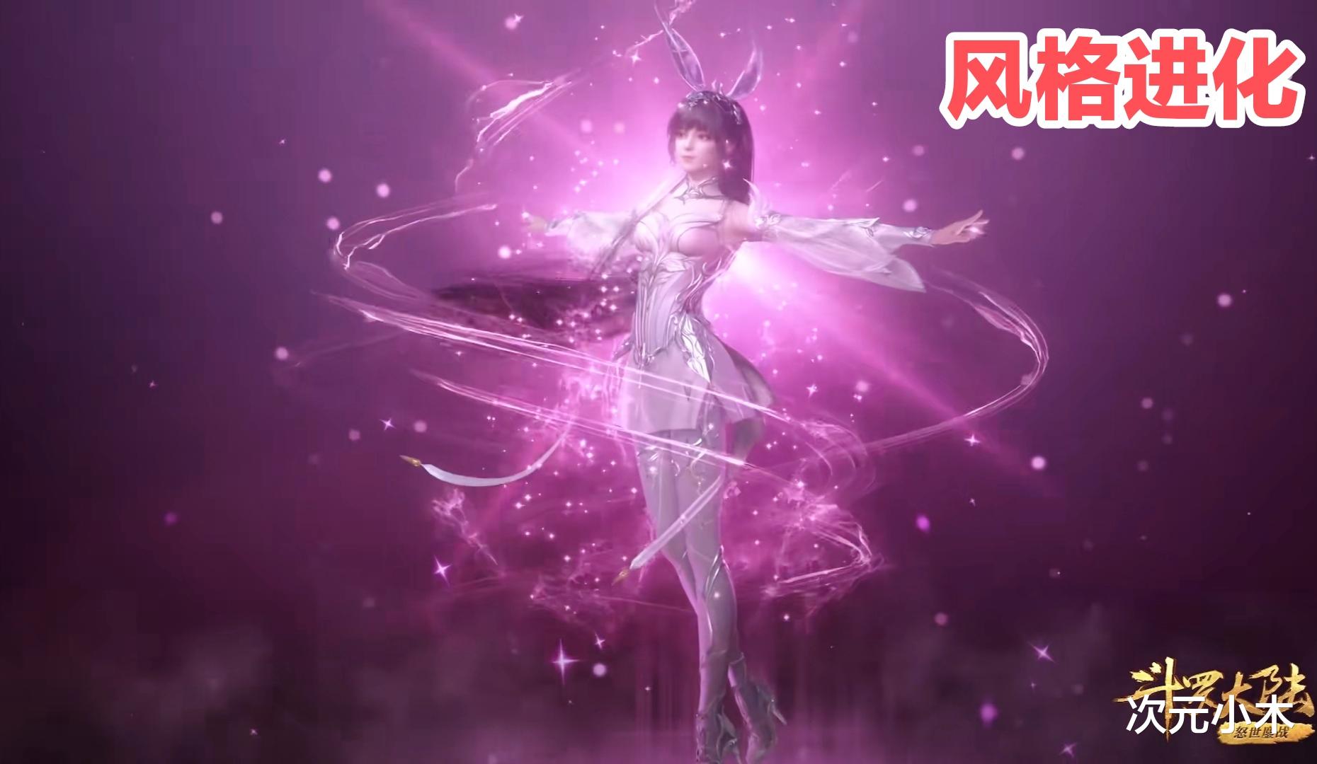 小舞 小舞熟女风造型来袭,偷偷抹上红色眼影,电眼飞吻动作撩人