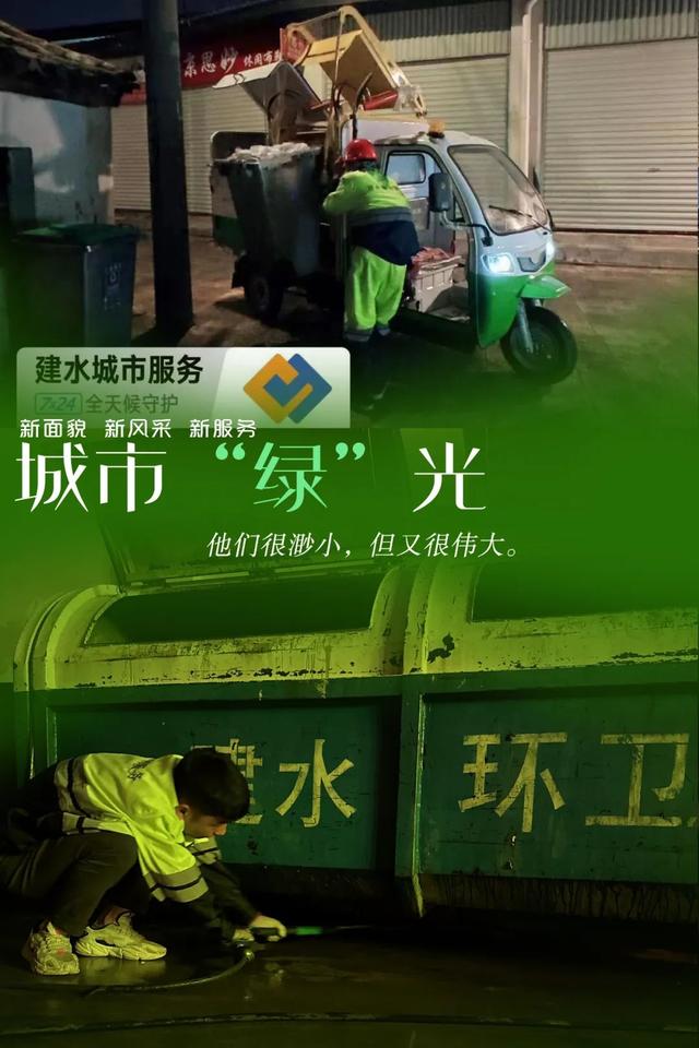 梯田|一抹新绿靓古城