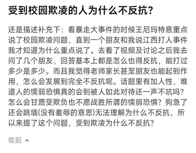 湖南：初中女生回家遭遇同学暴力，轮番掌掴加飞踹，更多细节曝光