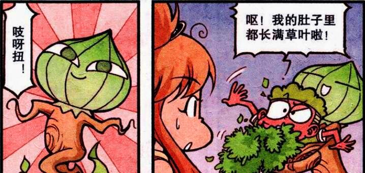 漫画|美女虽然“性感俏皮”，却是“蛇蝎心肠”，奋豆：让我来收拾她！
