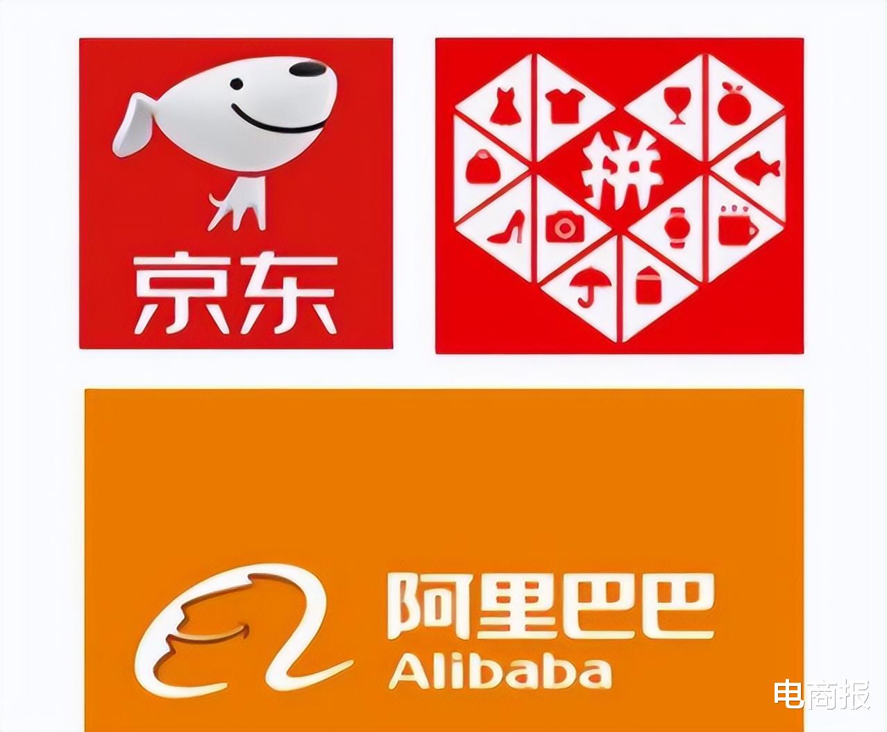 阿里巴巴|告别流量时代,阿里、京东、拼多多大变革