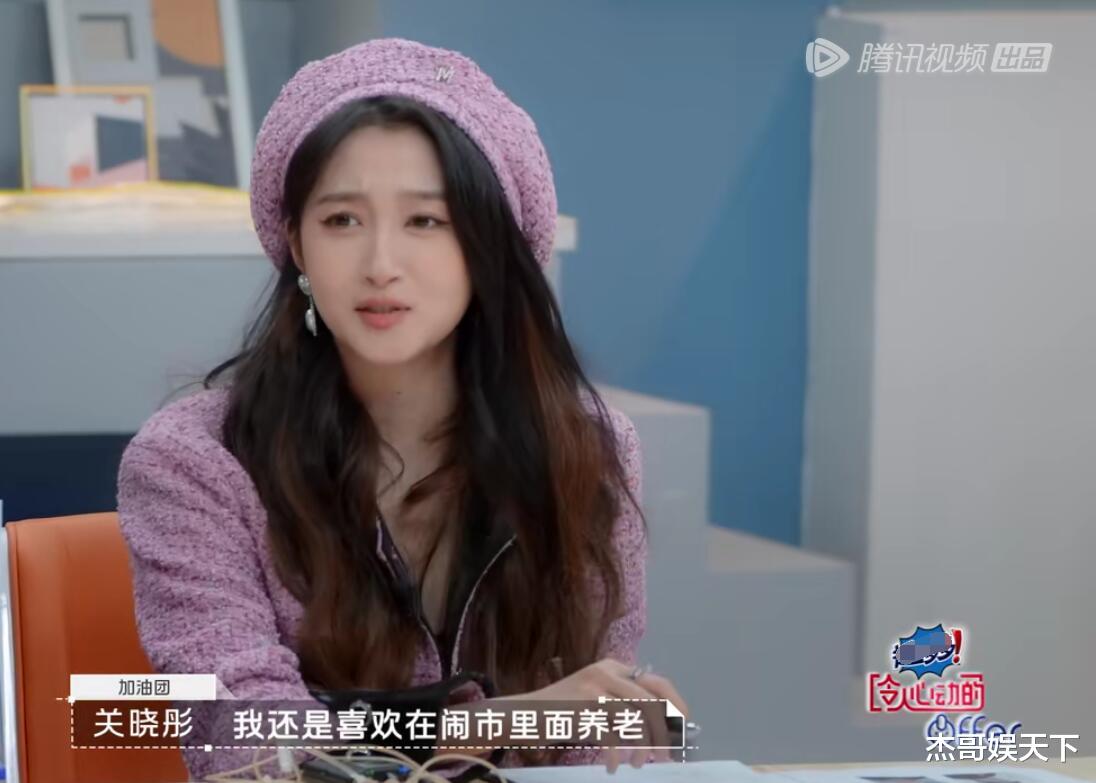 谢霆锋|《offer4》开播，谢霆锋很清醒，关晓彤很现实，魏大勋乱带节奏