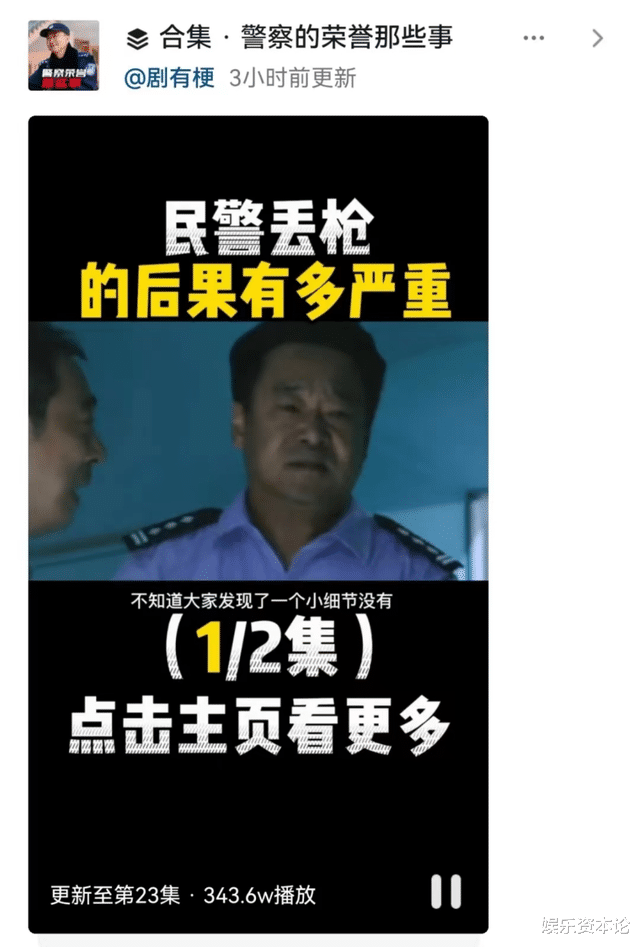 爱奇艺|抖音爱奇艺达成合作，长短视频的战争迎来转折点