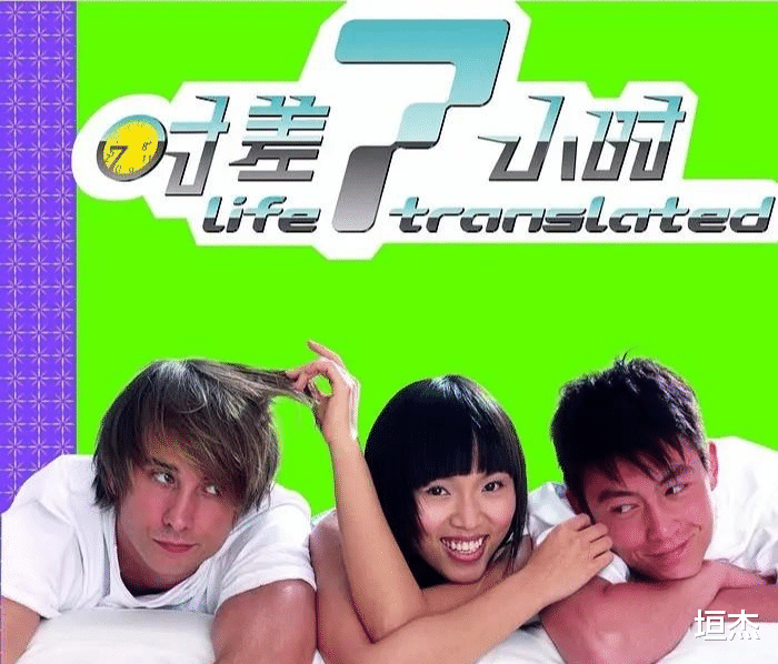 具惠善|18年前，陈冠希颜值巅峰出演惊天烂片，女主角丑出天际身份成谜