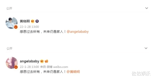 黄晓明|各自安好!黄晓明baby同时现身剧组,男帅女靓受期待