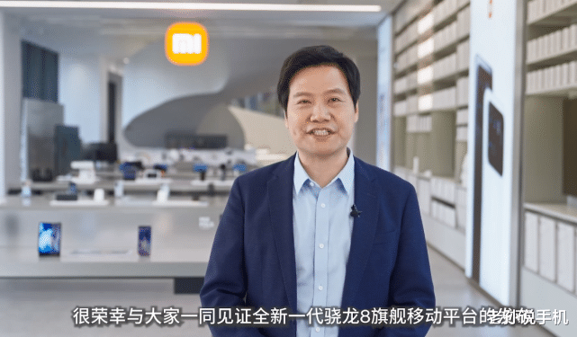 小米科技|联想和小米再抢首发，台积电版骁龙8有望上半年亮相，谁先搭载？