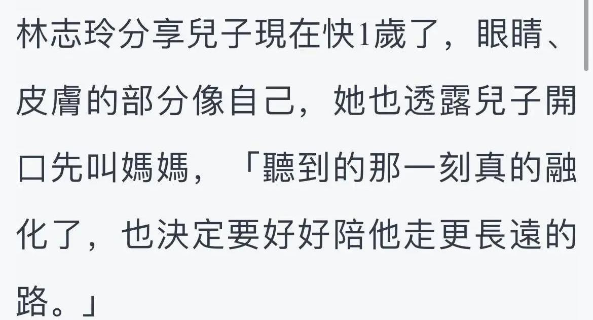 黑泽良平|黑泽良平来台与林志玲团聚，谈及妻儿好幸福，不惧被具俊晔抢风头