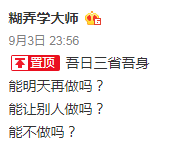 |哪有什么职场糊弄学,还不都是被领导“逼”的?