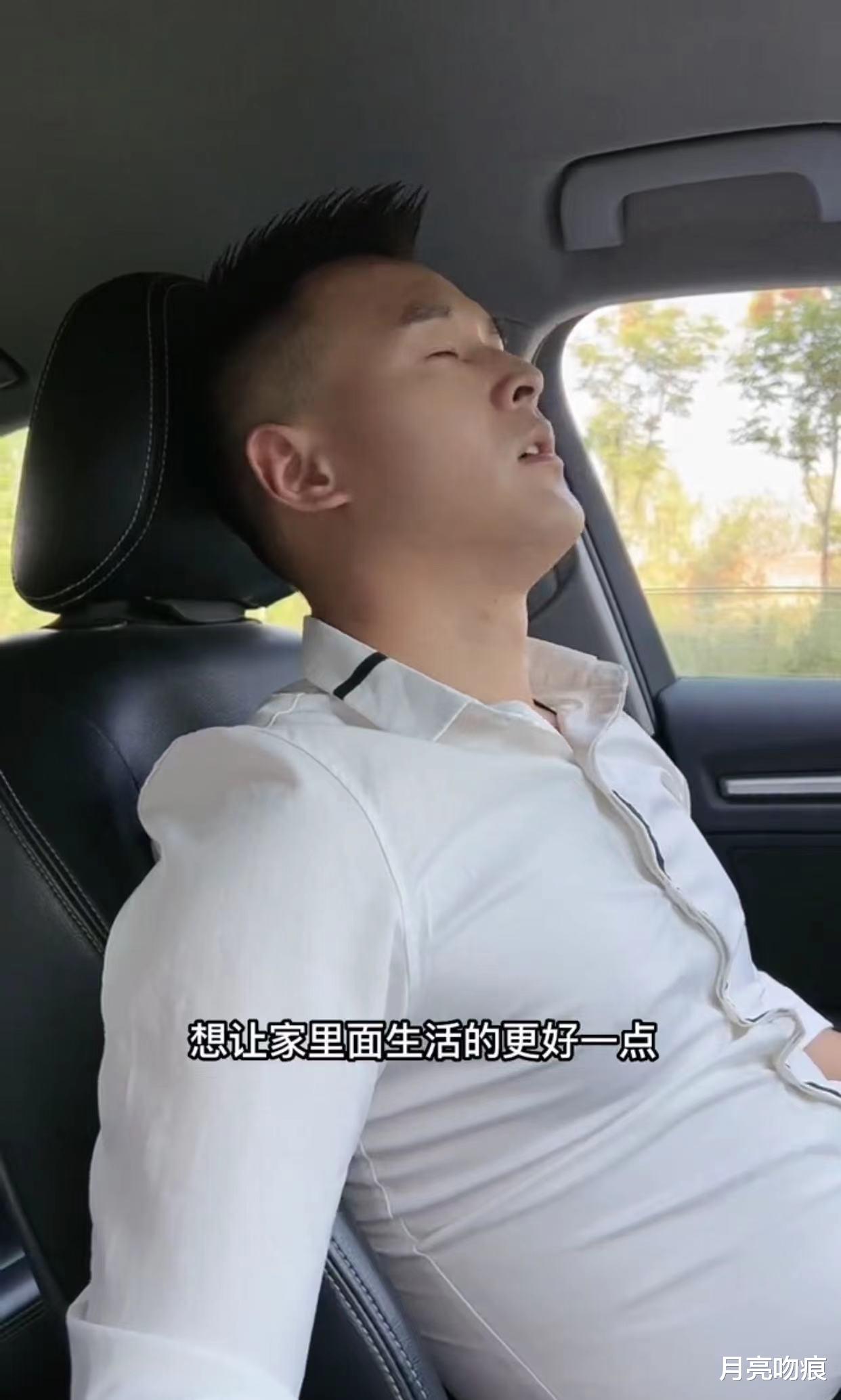 男子下班后不回家,妻子发现这个秘密后,伸手抱住他:我懂你