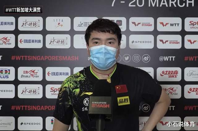 马龙|梁靖崑正面回应0-4失利！马龙高情商评价成焦点，暗示下轮不好打