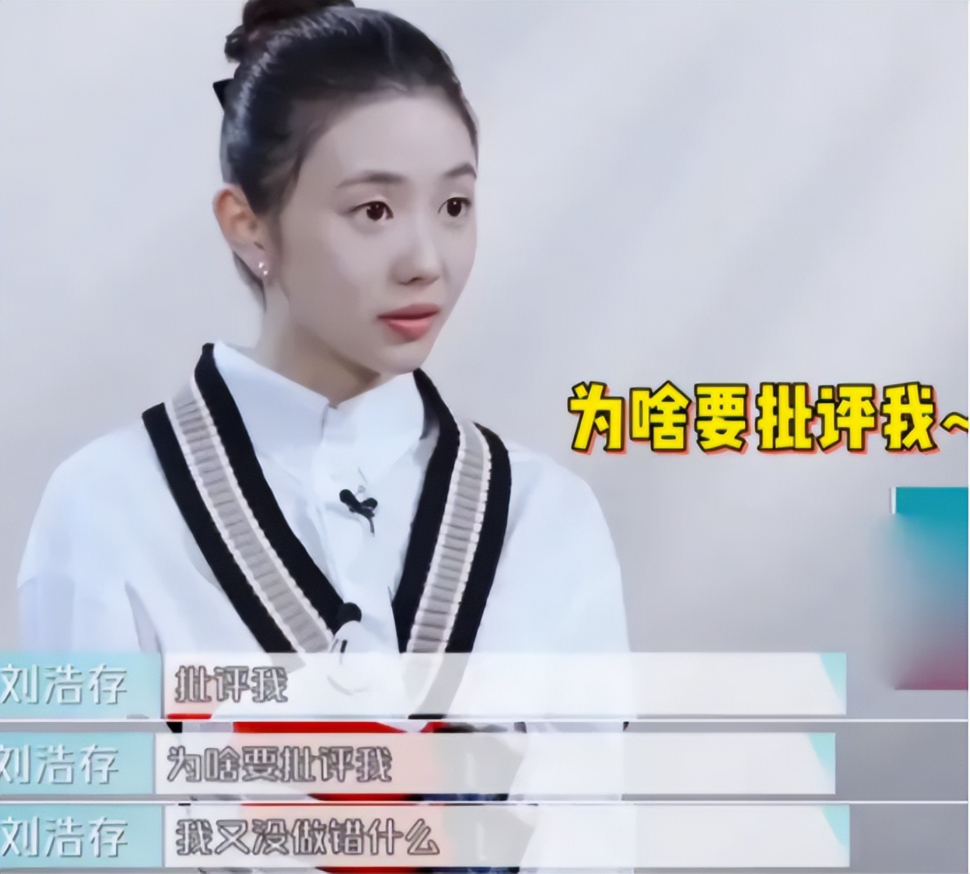 娱乐圈|娱乐圈榻房10位艺人,有人退圈有人被抓