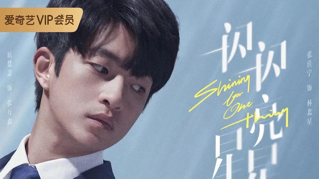 红线女|2022年分账剧：分账规则升级、甜宠剧表现突出、头部公司入局