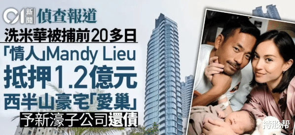 麻雀变凤凰|不到30岁的她,也许是最后一位“麻雀变凤凰”的千亿阔太?