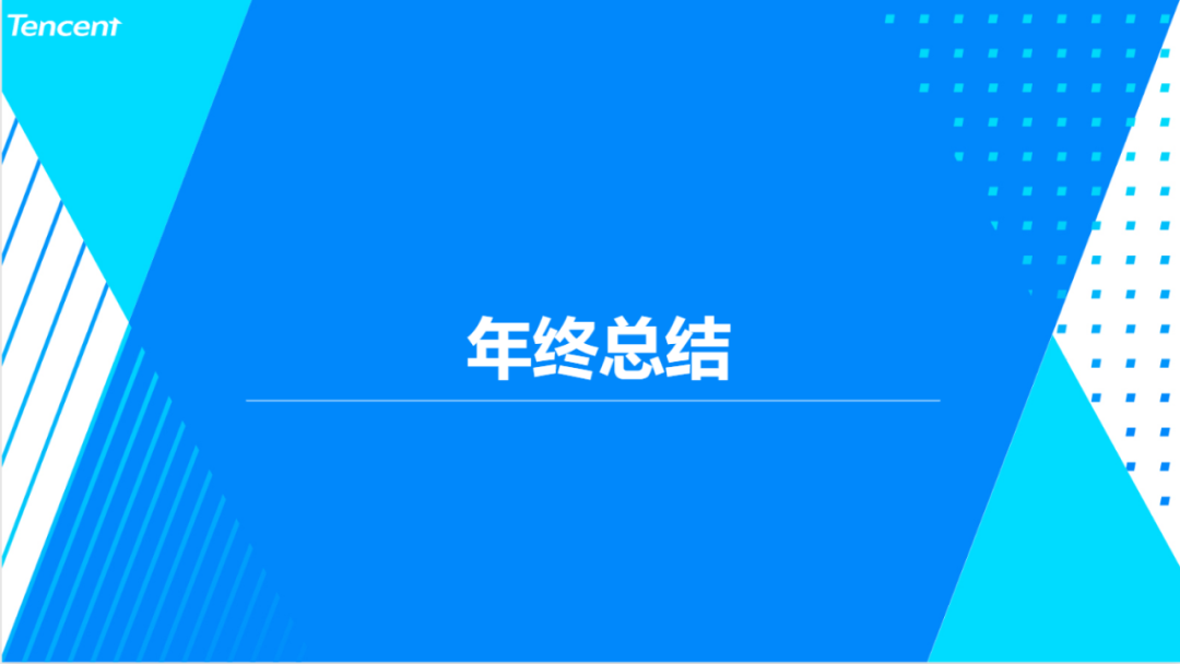 健康保险|《请叫我总监》：职场新人犯错，遭毒舌领导吐槽！这情节令人后怕！