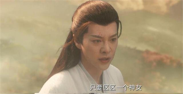 容昊|《苍兰诀》容昊的意难平：感情里失去两样东西，便无法心想事成