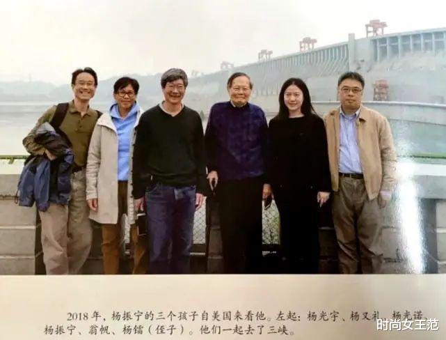 中国儿童|杨振宁的家族合影照，翁帆依偎一起甜如初恋，没滤镜加持素颜清秀