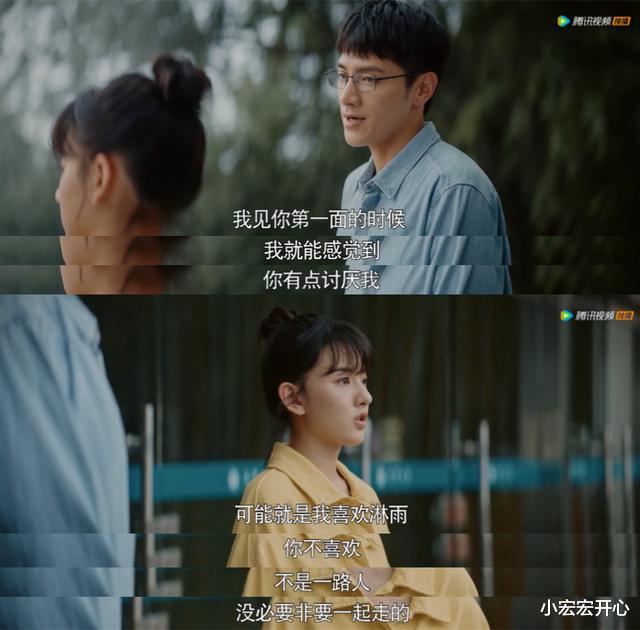 宋祖儿|校园男神重新追你一次？拒绝！宋祖儿这次不要爱情，专搞事业