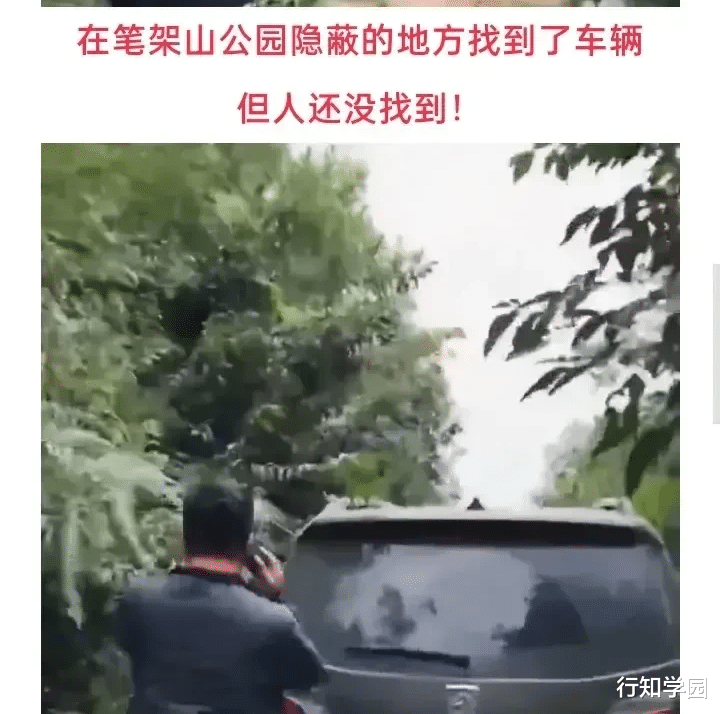 网红送货失联,警方找到车辆发现已被害!