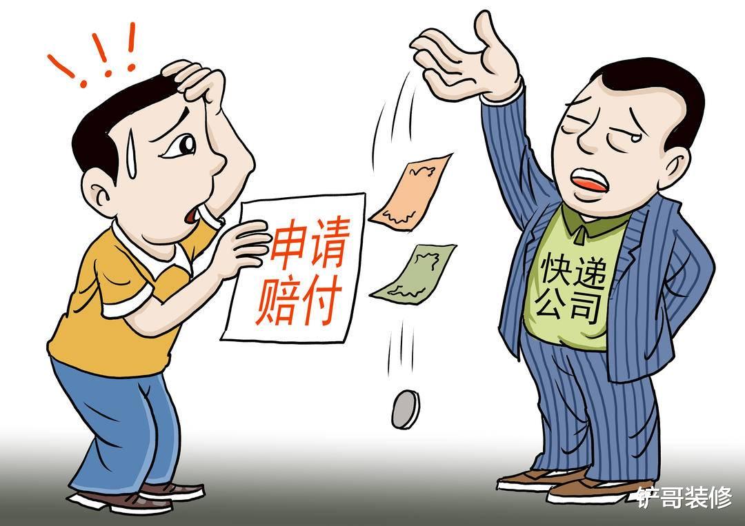 快递单上若出现这“4个字”别签收,多数人中招,白花好几十元!