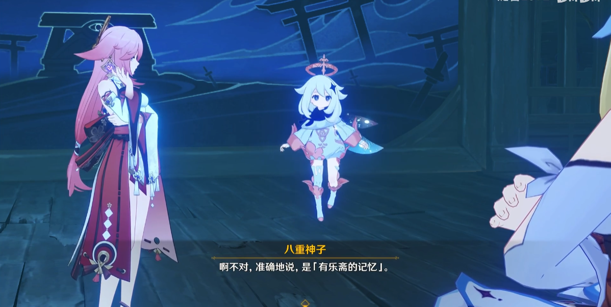 |仙狐之章『鸣神御祓祈愿祭』——狡黠的狐，飘落的樱。
