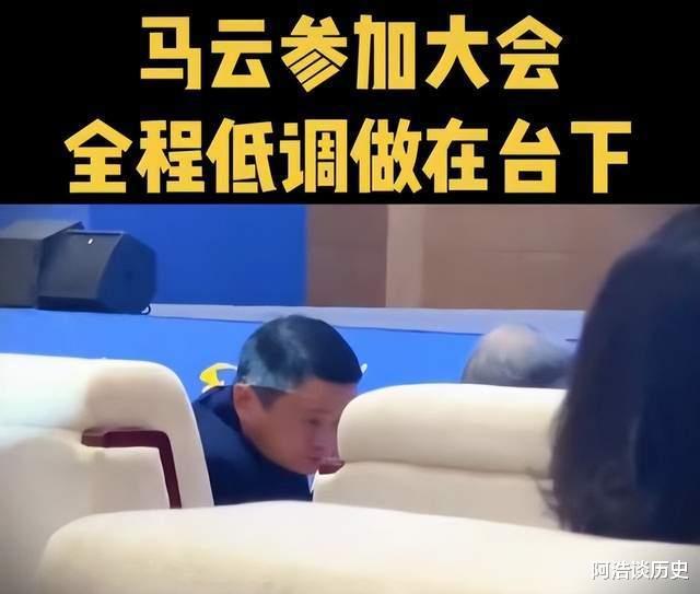 阿里巴巴|413亿美元！马云身价蒸发过半后，终于还是老实了