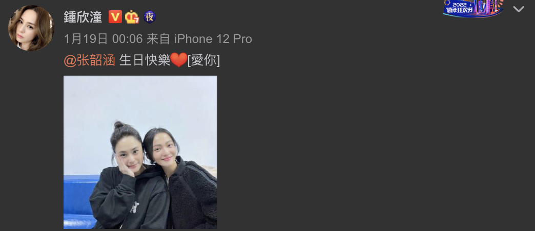 阿娇|阿Sa张韶涵零点为41岁阿娇庆生，阿娇被好姐妹夹击吻，笑容甜美