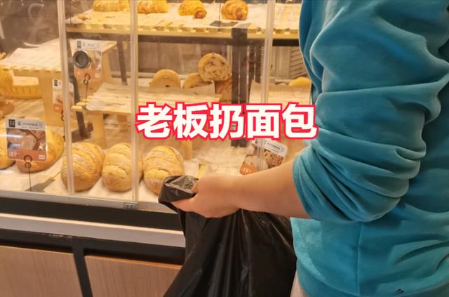 浙江男子将面包蛋糕倒垃圾桶,引发热议,老板:宁可扔掉也不送人