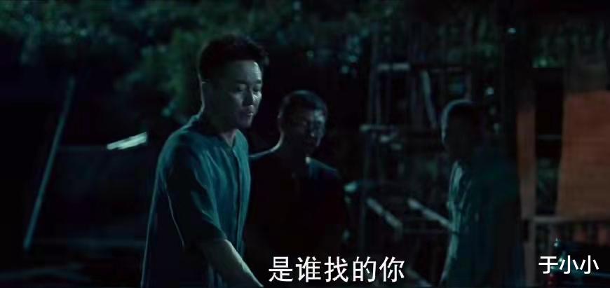 冰雨火:懂了杨熠看一眼电话的真相,才知道杨兴权和余总的关联