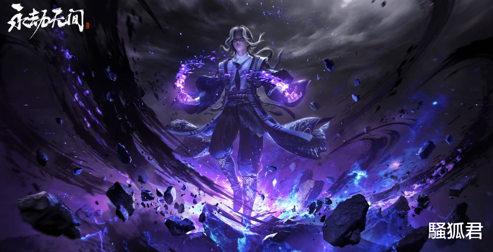 永劫无间|月入5万?大学生玩永劫无间意外被签约:再也不用找工作了