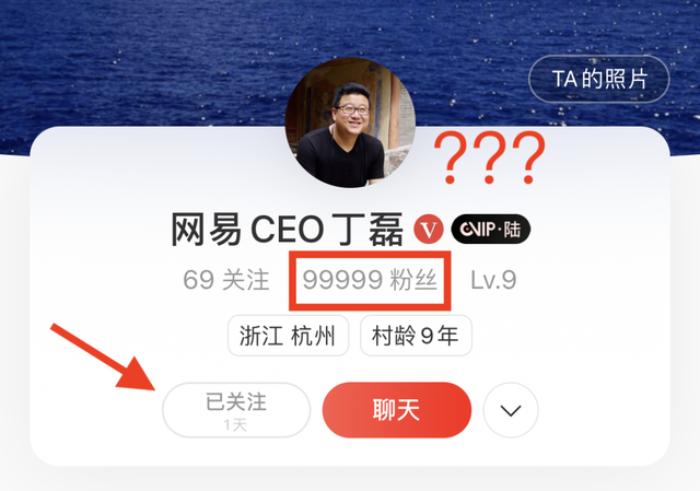 算法|网易云音乐只能用来听歌?你要真这么想,那就图羊图森破了
