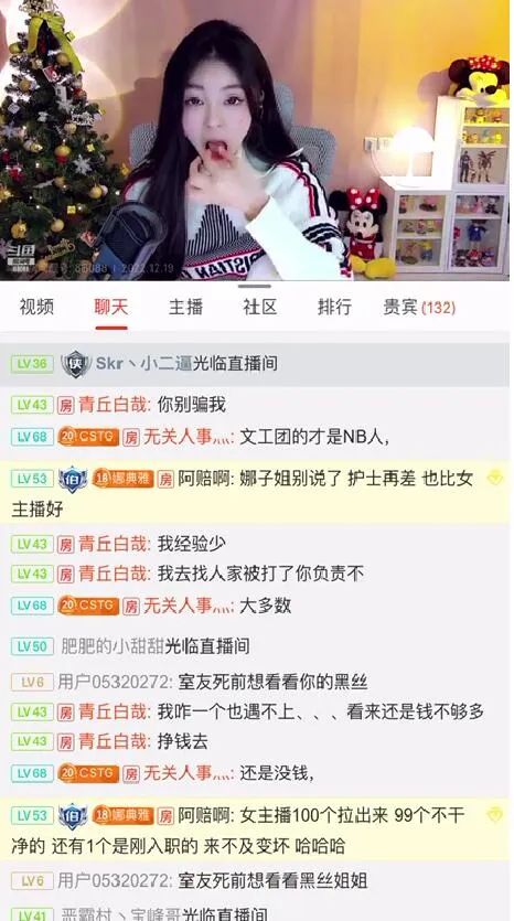 辅警|找护士女友, 不如直接去会所！女主播“职场理解”：女主播也不是都坏人！