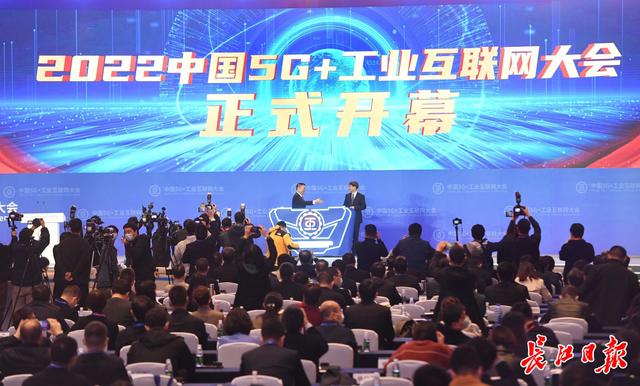 Linux|刘国锋：中国铁塔在鄂累计建成5G基站已超7万