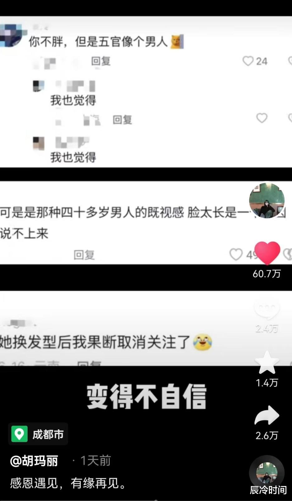 |恋爱了！800万粉美女网红宣布退网，账号将交由闺蜜打理