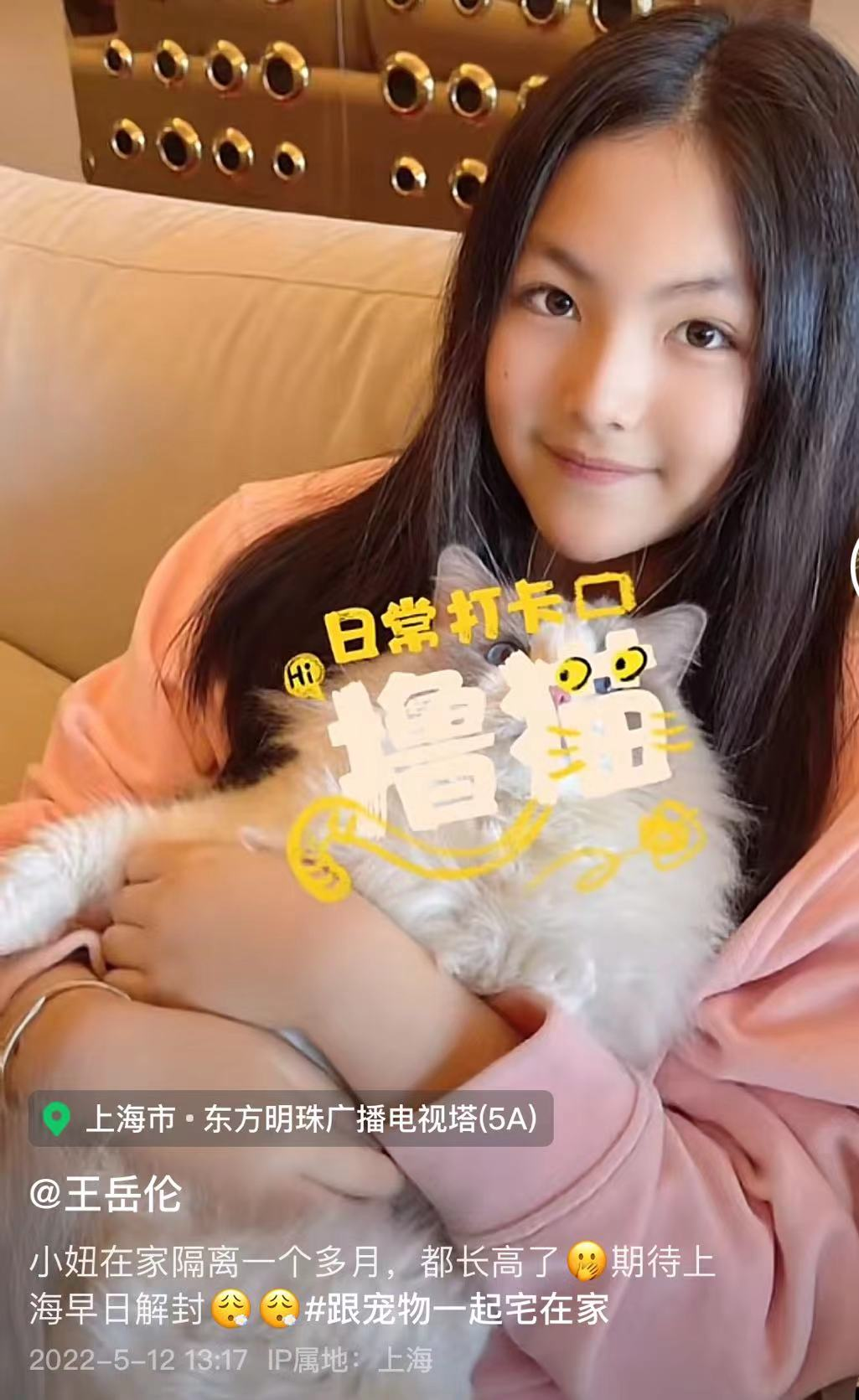 李湘 李湘王岳伦疑复合！一家三口现身机场，王诗龄瘦身成功长腿瞩目