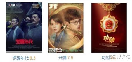 张若昀|张若昀潘粤明没骗我，今年国剧王炸终于来了，有5部超级种子选手