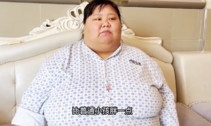 穿衣搭配 爱与溺爱，一字之差，天差地别！女子婚后被老公喂胖至300多斤