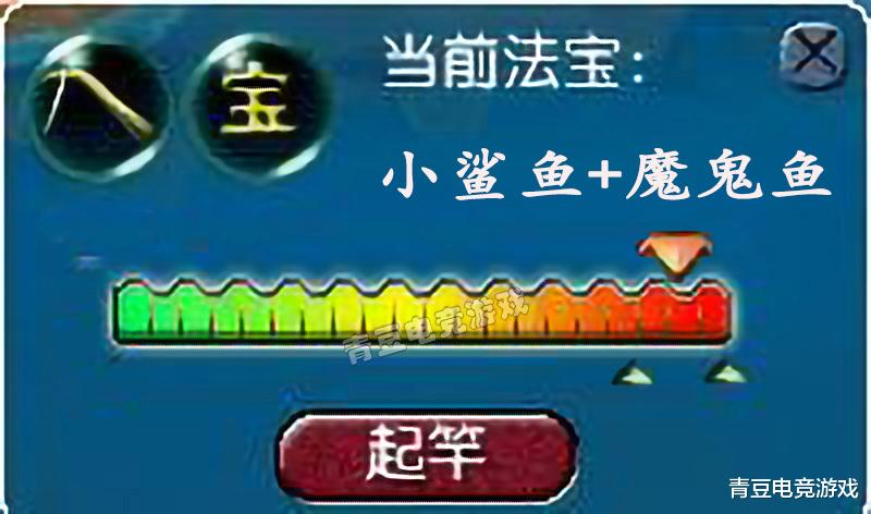 梦幻西游|梦幻西游：最全面的钓鱼技巧攻略篇，每个环节都深度解析