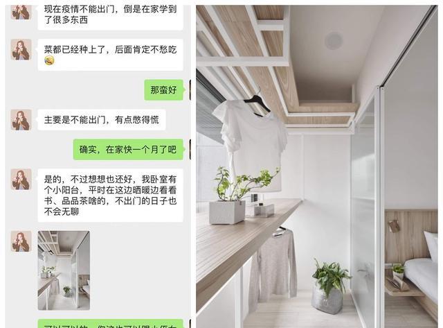 后疫情时代,让我重新审视阳台,能工作、上网课,才不算浪费空间