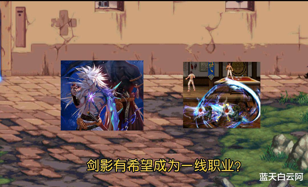 高远|DNF: 10.19韩服职业平衡，剑魔刃影再次增强，将成为新幻神职业？