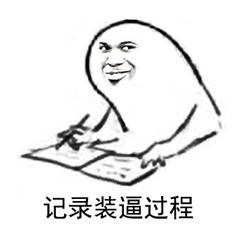 红米手机|python最佳实践--开篇，浅聊最佳实践