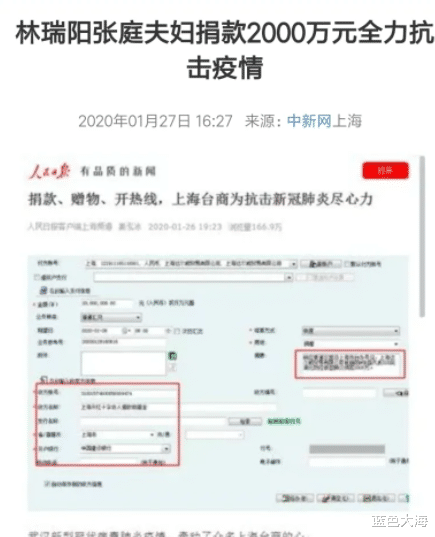 韩红|一场地震,成了娱乐圈明星的\照妖镜\,谁真慈善谁假好心一目了然