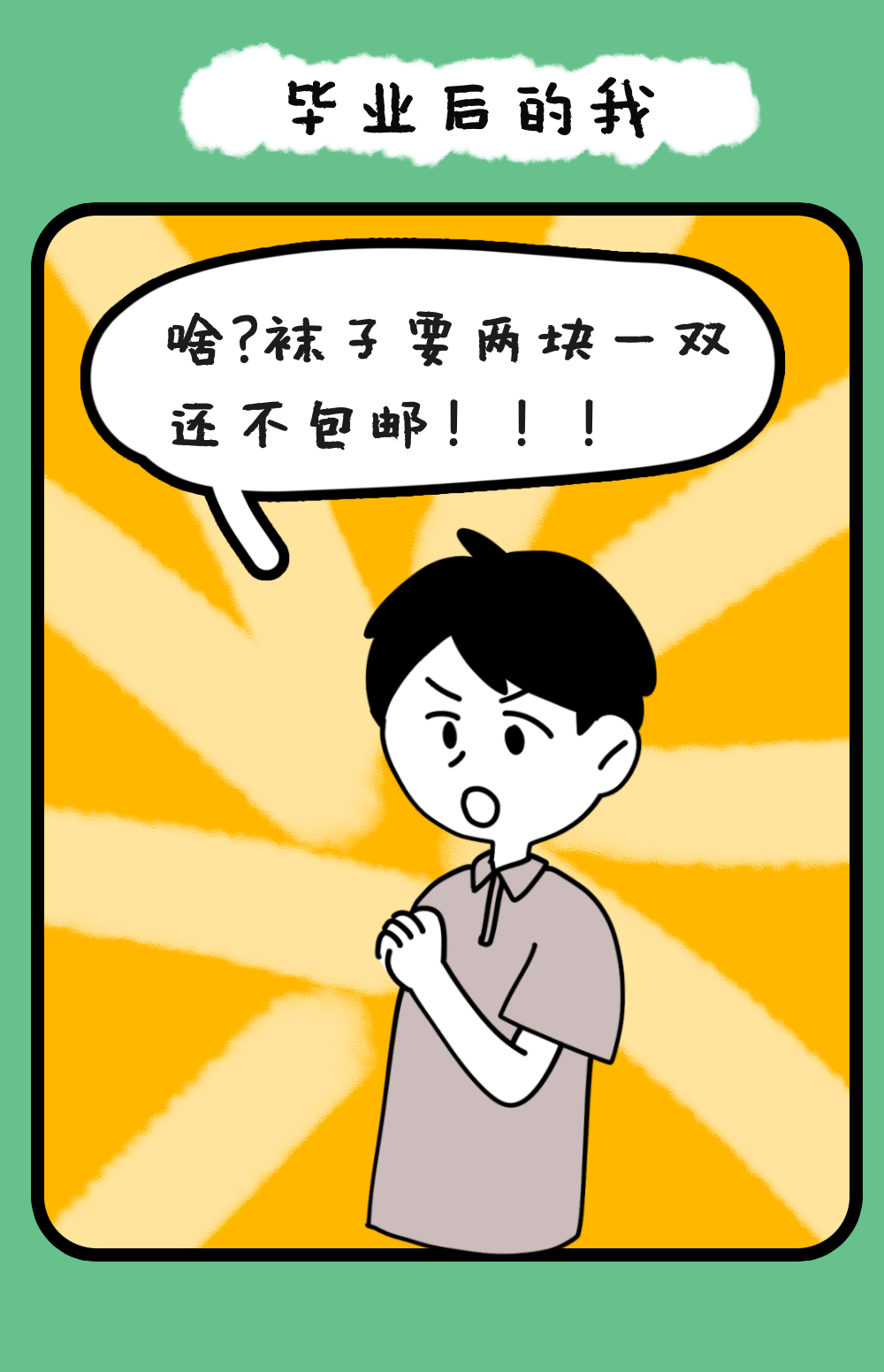 职业规划|那些在大学不做职业规划的同学,后来都怎样了?