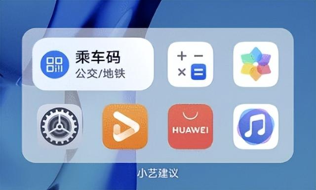 5G|华为HarmonyOS 3，未来，它可能会成为一个真人