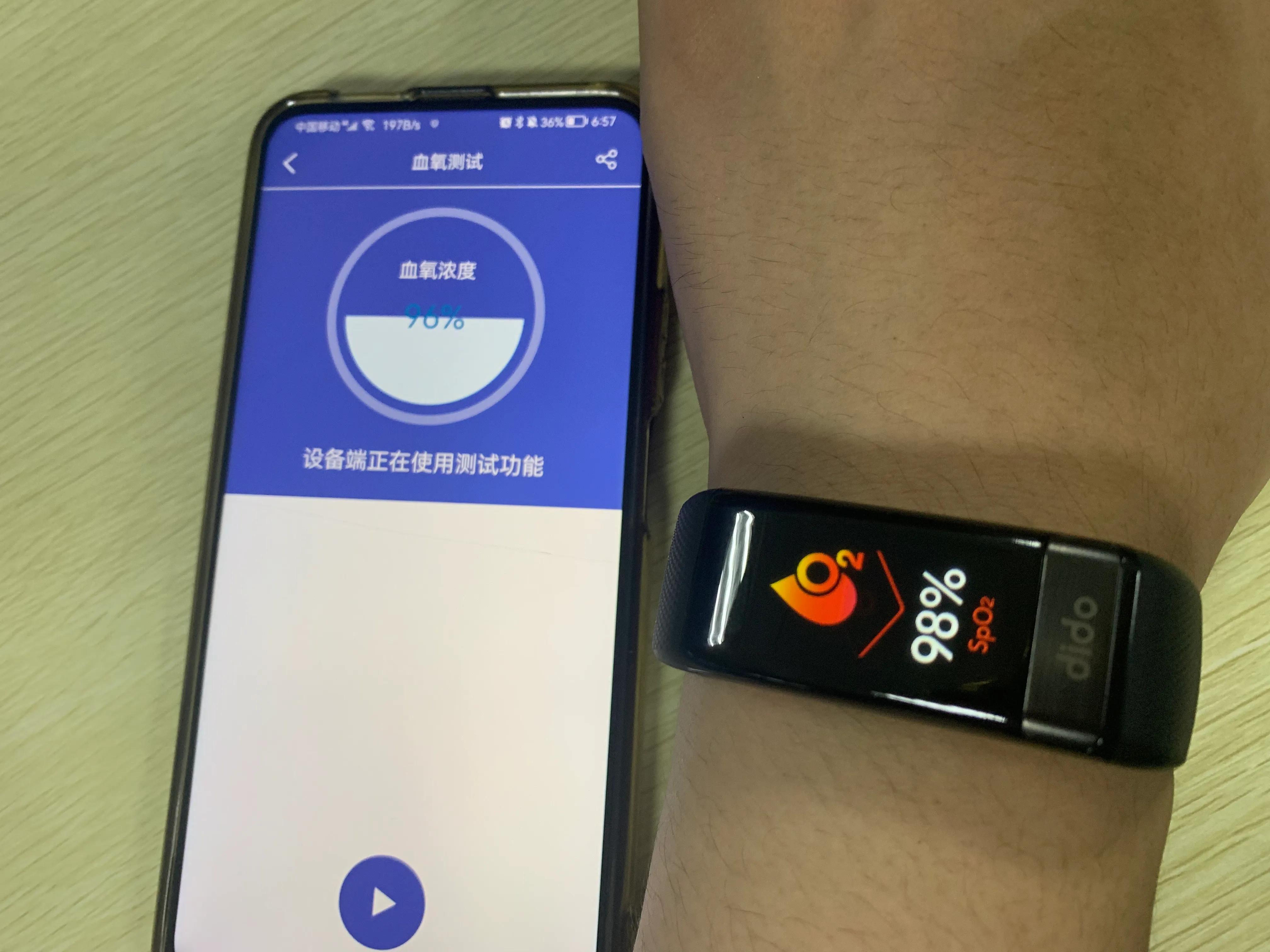 弹窗广告|能测血压的智能手环——didoY1心电血压手环，健康监测好帮手